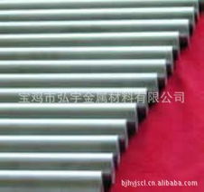 寶雞市弘宇金屬材料有限公司鎂合金產品列表與金屬材料綜合介紹